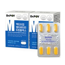 액티브업 멀티비타민 B컴플렉스 고함량 아이오딘 종합 비타민 영양제, 2박스, 2개