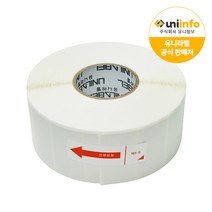 유니정보 본사 유니라벨 감열라벨 아트라벨 왁스리본 롤라벨, 감열 100 x 100 x 450매