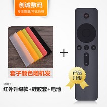 리모컨 통용되는 TV 기계 mini 상자 증강판 미니빔프로젝터, T02-A변변치 않다 샤오미스팀청소기 적외선