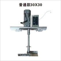 스테인리스 업소용 간편조작 온도 설정 유지 소스 양념 육수 배합기 제조기 혼합기, 단품 거치형 30X30
