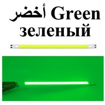 자동차전조등 sumbulbs 20010mm dc 12v led cob bar 라이트 스트립 소스 10cm 10w 램프 파란색 녹색 빨간색 따뜻한 멋진 흰색 노란색 led 호환, 채색