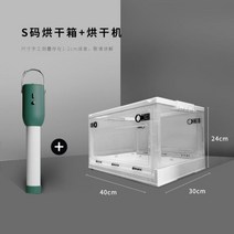 애견 접이식 고양이 강아지 산소방 대여 산소발생기, S사이즈건조기+업그레이드건조기