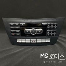 벤츠C클래스 오디오 앰프 앰프리 파이어 A 204 900 51 11 #수입차중고부품 #MS모터스