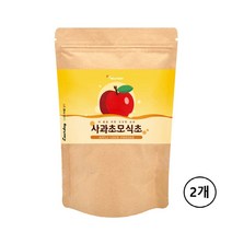 애플 사이다 비니거 분말 유기산 가루 프로바이오틱스 애사비 파우더 사과효모식초 효능 자연 발효 식초 알칼리성 음식 식품 비정제 추천, 2팩, 1팩당 150g