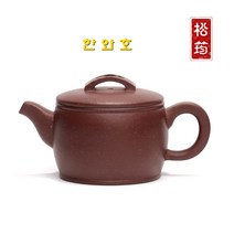 한와호 자니 130ml 차호 자사호 다관 차주전자 다기