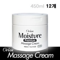 [오릭스(Oriox)] 모이스처 프리미엄 마사지크림 450ml, 12개