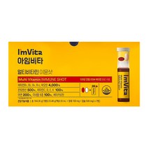 종근당건강 아임비타 이뮨샷 고함량 멀티비타민 7개입 OK, 상세페이지 참조, 상세페이지 참조, 상세페이지 참조, 상세페이지 참조, 상세페이지 참조