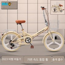 AIDU 접이식 자전거 성인용 휴대용 16인치 20인치 22인치, 옐로우 시프트(일체 휠) 충격흡수 + 선물