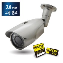 디지털 실외카메라 HD-SDI 3.6mm고정렌즈 깨끗하고 선명한 디지털 영상 전용케이블 카메라어댑터 추가 가능, 20m케이블 세트