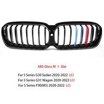 자동차 그릴BMW 용 신장 그릴 5 시리즈 G30 LCI 광택 블랙 스타일 컬러 플라스틱 앞 범퍼 자동, 03 1 Slat Gloss M