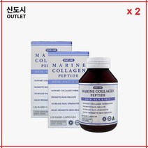 시니케어 마린 콜라겐 펩타이드 빠른 호주 직배송, 120정, 2개