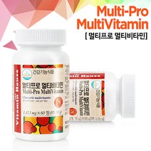 비타민 하우스 멀티프로 멀티비타민 비타민영양제 종합비타민 엽산 판토텐산 나이아신 60정, 1통