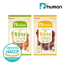 듀먼 [굽네듀먼]HACCP 강아지 국산육포 2종 2팩/닭가슴살+오리안심/사사미 트릿 져키, 1_닭가슴살육포 1팩+오리안심육포 1팩_fk73