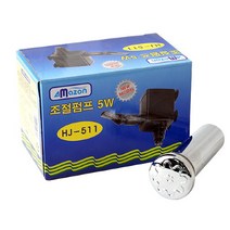 미미네아쿠아 우산분수세트 (수중모터5w+우산분수9cm), 단품없음