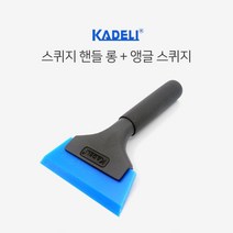손잡이 핸들 스퀴지 헤라 랩핑 썬팅 열차단 전면 선팅 자동차틴팅 뒷유리 필름 운전석 반사