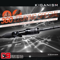 [KIGANISM] 3GO 쭈킹스페셜 바다루어대 (품질보장서비스) 기간이즘 [주꾸미 전용대]