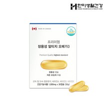 프리미엄 오메가3 한미생활건강 장용성 알티지 오메가3 30캡슐