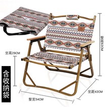 접이식 캠핑의자 폴딩체어, 중형