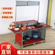 붕어빵 장사 매대 마차 이동식 접이식 노점상 포차, 상세이페이지 참고, B형접이식식당차프런트데스크공식규격