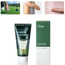 성인 땀띠 수딩젤 뒤집어진 피부 열 열독 열꽃 열감 탄 얼굴 탔을때 하얘지는법 온도낮추기