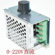 직류 220V 실리콘 전자조압기 모터/모터 스피드 컨트롤러 정렬