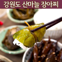 강원도 명의나물 장아찌 홍천 인제 자연산 명이 나물 생채 산마늘 장아찌 산나물 봄나물장아찌 절임 반찬 6시내고향 주문 누룽지 찰 현미 찹쌀 세트, 장아찌 300g