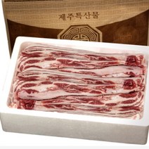 제주 흑돼지 오겹살 2kg 선물세트 산지직송 냉장육, 구이용 1.5cm