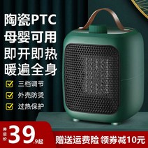 미니온풍기 겨울 전기 미니 가정 사무실 발난로, 말라카이트 그린 연장 코드