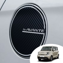 어른킹 더뉴레이 주유구 포인트 오일캡 레터링 로고 데칼 스티커 자동차 몰딩 랩핑 시트지, 더뉴레이-무광레드(주유구)