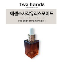 화장품공병 스포이드공병 스포이드용기 갈색 5ml100ml, 용량, 50ml