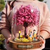드라이플라워 안개 꽃 플라워 무드등 기념일선물, 안개나무 커플_XXL+A형금속각인, 선물박스 추가