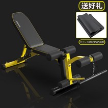 벤치 헬스 홈짐 헬스장 프레스 각도조절벤치 홈트 벤치프레스 숄더벤치 인클라인 기구 헬스기구 인디클라인벤치, A