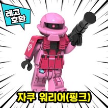 [큐브월드] 레고호환 로보트 메카 캐릭터 블록 미니피규어 중국레고, 14. 건담 RX-78-GP01