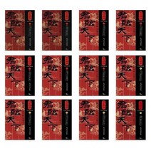 서원도서 1 2 3 4 5 6 7 8 9 10 11 12 군림천하, 군림천하 30 무당집회 편/