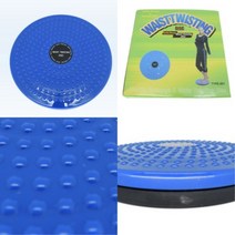 ◆JOONA★ 트위스트 원반 운동기구 허리트위스트 트위스트머신 트위스트원반