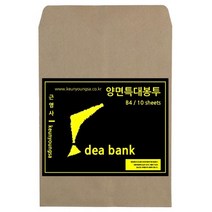 B4 특대 봉투 290 x 390mm 10매 등기 우편 대봉투 서류 종이봉투 규격 무지 사
