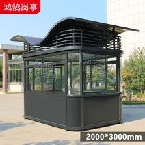 모듈주택 모듈러 상가 컨테이너하우스 농막용 강철 구조물 보초 상자 안전 부스 이동할 수 있는 지역 사회 경비, 01/짙은 회색