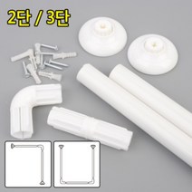 공간분리 욕실 코너 샤워 커튼 봉 ㄷ 레일 화장실 샤워실 파티션 의류 매장 피팅룸 탈의실 커텐 용품, 2단