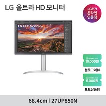 LG전자 68.4cm 4KUHD 모니터, 27UP850N