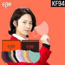 컬러 색깔 색 KF94 마스크 귀안아픈 새부리형 베이지 컬러 귀가 편한 살색 마스크, 중형 10매, 화이트