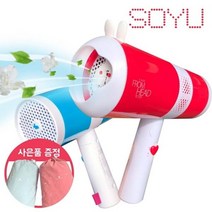 기타 바보사랑[소유U]향기나는 토끼 미니 드라이기 접이식 MHD-6000 MHD-6100[무료배송], MHD-6000(레드)