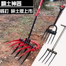 밭갈이 돌고르기 로타리삽 고구마 감자 마늘 수확삽, T 자형 나무 손잡이