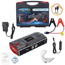 점프스타터 휴대용 12v 24v 99900mah 자동차 점프 스타터 전원 은행 5000a 자동 비상 배터리 부스터 시작 장치 충전기 디젤 가솔린 자동차 캠핑, 32000ma 표준 세트