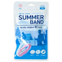 성인용 썸머밴드(1P 분홍) 모기밴드 시트로넬라오일함유 여름철 필수품!!, 20개