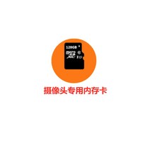 360도 카메라 가정용 1080P 고화질 무선 CCTV 파노라마 집안 녹화기 애완동물 감시, 카메라 전용 메모리[128G]