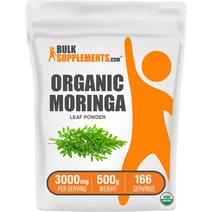 벌크서플리먼트 모링가 모린가 리프 잎 파우더 분말 500g