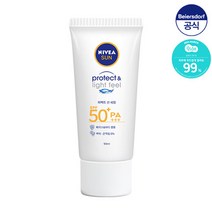 니베아 선 프로텍트 앤 라이트 필 세럼 90ml, 선택완료, 선택완료, 단품없음
