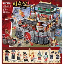 8살남자아이선물 영웅놀이 사극장난감 호환피규어 조카선물 키덜트 어린이선물