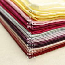 음양단 한복지 15종(1230-20) 비침없는 양단 한복 인형옷 조각보 소잉 재료 원단, 민트