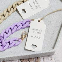 가격표택 100P 택종이 악세사리 라벨 쥬얼리 화이트
